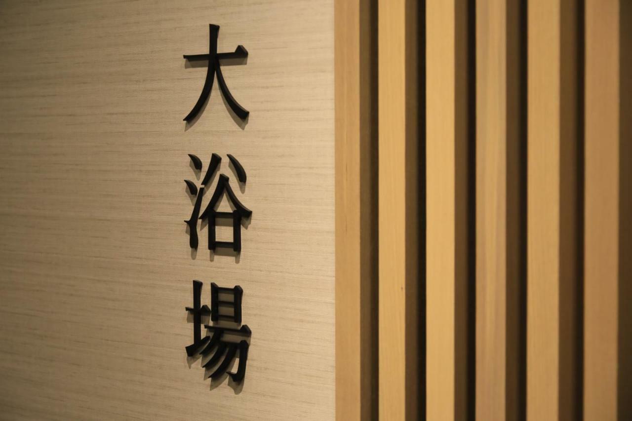 Hotel Kamogawaso Takehara Luaran gambar